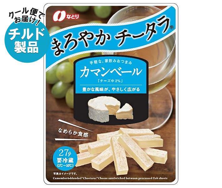 楽天市場】【チルド(冷蔵)商品】QBB クリームチーズ 250g×8箱入×(2ケース)｜ 送料無料 チルド商品 チーズ 六甲バター 乳製品 :  ドリンクマーケット