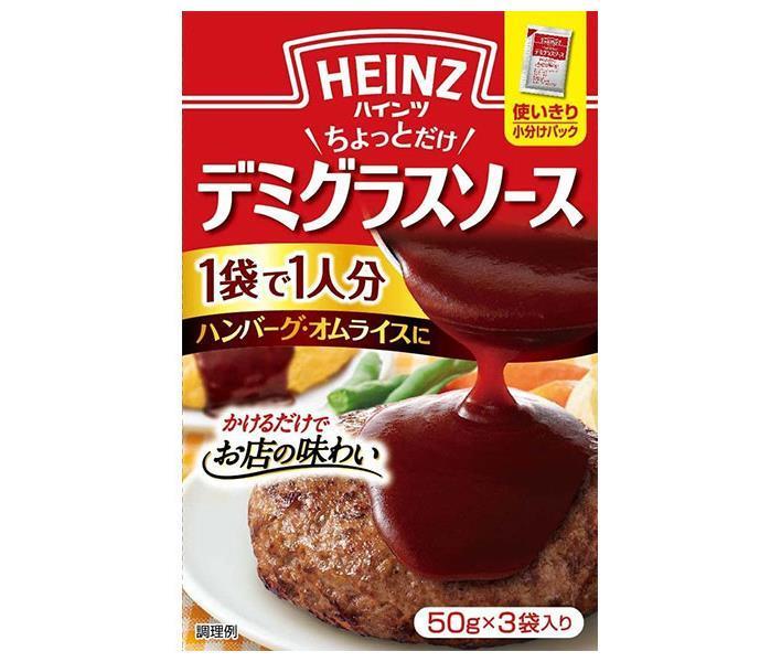 楽天市場】ハインツ ちょっとだけデミグラスソース 150g×6箱入×(2ケース)｜ 送料無料 一般食品 調味料 ソース デミグラス HEINZ :  ドリンクマーケット