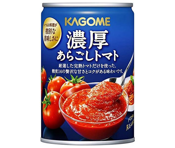 時間指定不可 カゴメ トマトピューレー 3kg