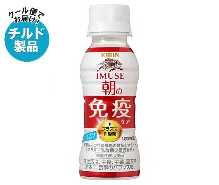 楽天市場】【チルド(冷蔵)商品】カゴメ 植物性乳酸菌ラブレ １日分の鉄分 (80ml×3P)×6個入｜ 送料無料 乳酸菌 ラブレ菌 糖質オフ プルーン  低カロリー : ドリンクマーケット