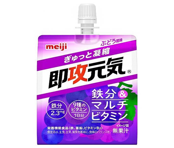 明治 即攻元気ゼリー 鉄分 マルチビタミン ぶどう風味 180gパウチ×36本入× 2ケース 送料無料 ゼリー飲料 ゼリー ビタミン 栄養 即日出荷