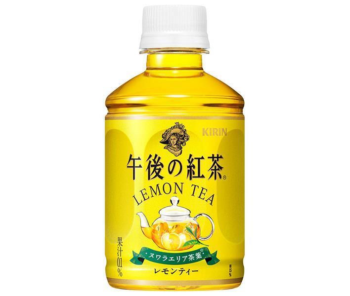 キリン 午後の紅茶 レモンティー 280mlペットボトル 24本入 2ケース 送料無料 紅茶 午後ティ Pet 海外