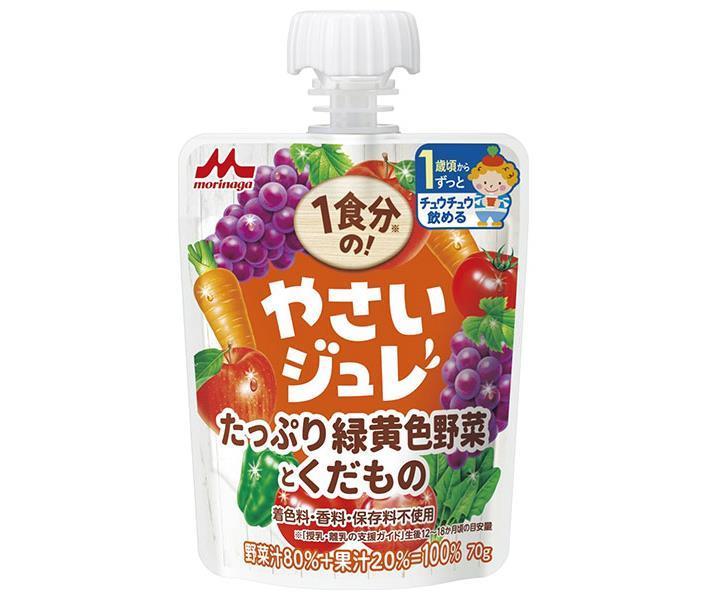 評価 森永乳業 1食分の やさいジュレ たっぷり緑黄色野菜とくだもの 70gパウチ×36本入× 2ケース 送料無料 野菜 フルーツ ゼリー飲料 パウチ  ベビー用品 fucoa.cl