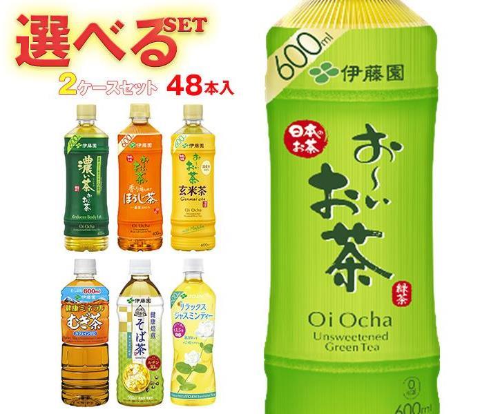 リラックスジャスミンティー600ml×24本(1ケース) - 酒