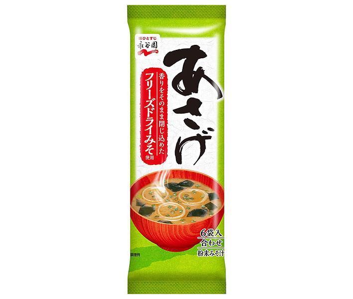 永谷園 あさげ6袋入 50 4g 10袋入 送料無料 一般食品 インスタント食品 味噌汁 袋 粉末 安全shopping