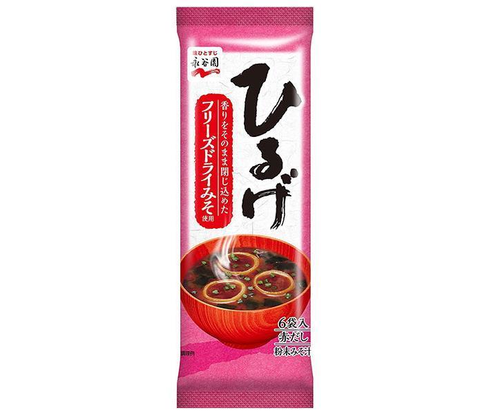 永谷園 ひるげ6袋入 48g×10袋入 送料無料 一般食品 インスタント食品 味噌汁 袋 粉末 【53%OFF!】