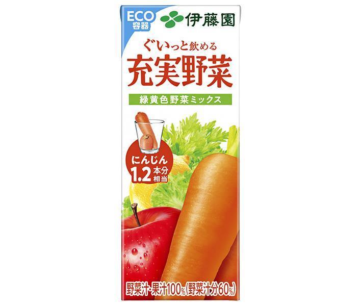 伊藤園 充実野菜 緑黄色野菜ミックス 200ml紙パック×24本入 送料無料 野菜ジュース 紙パック 野菜 にんじん 人参 最大15%OFFクーポン