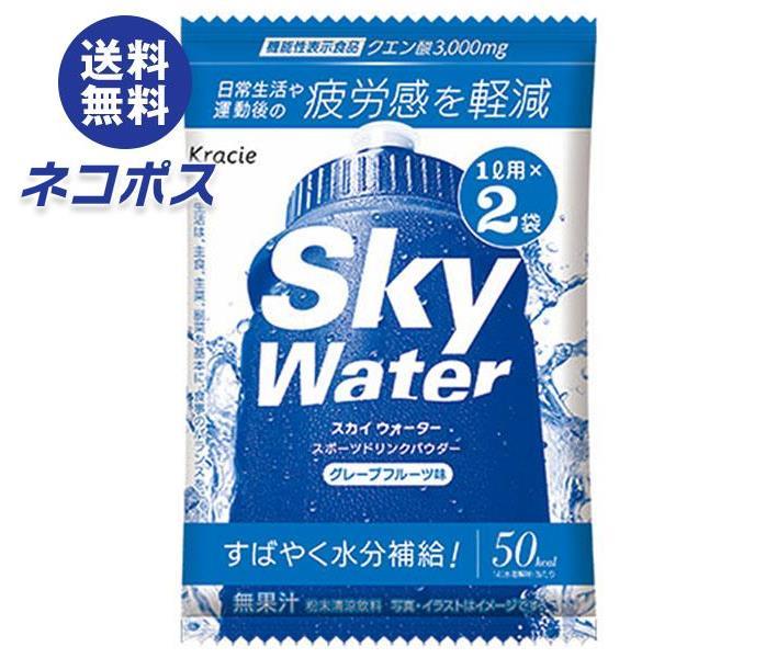 最大51％オフ！ 大塚製薬 エネルゲン 1L用粉末 64g×100入 送料無料 ※送料無料 北海道 沖縄 離島以外 fucoa.cl