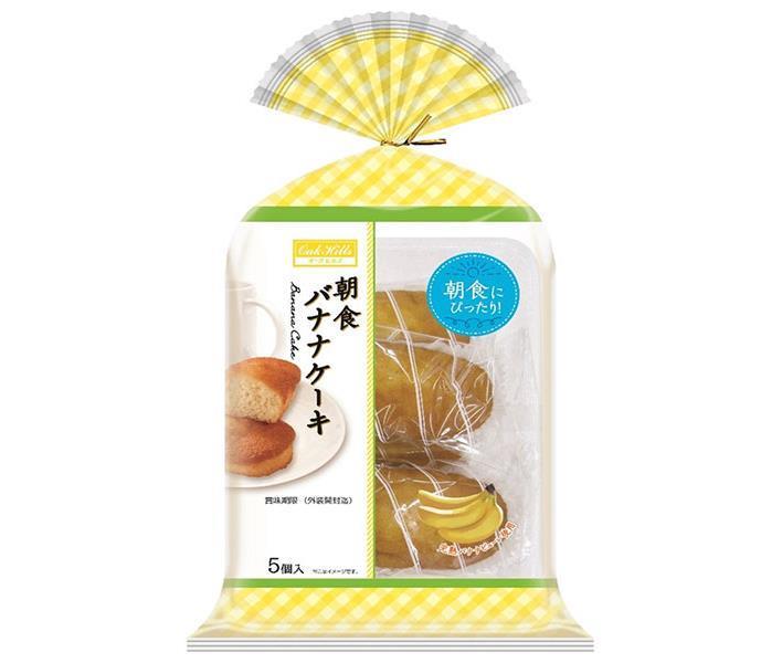 丸中製菓 朝食バナナケーキ 5個 6袋入 送料無料 洋菓子 お菓子