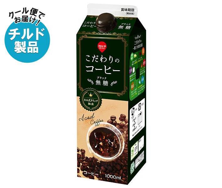 楽天市場】UCC THE DRIP(ザ・ドリップ) 甘さひかえめ 1000ml紙パック×12本入×(2ケース)｜ 送料無料 コーヒー 珈琲 微糖 アイス コーヒー : ドリンクマーケット