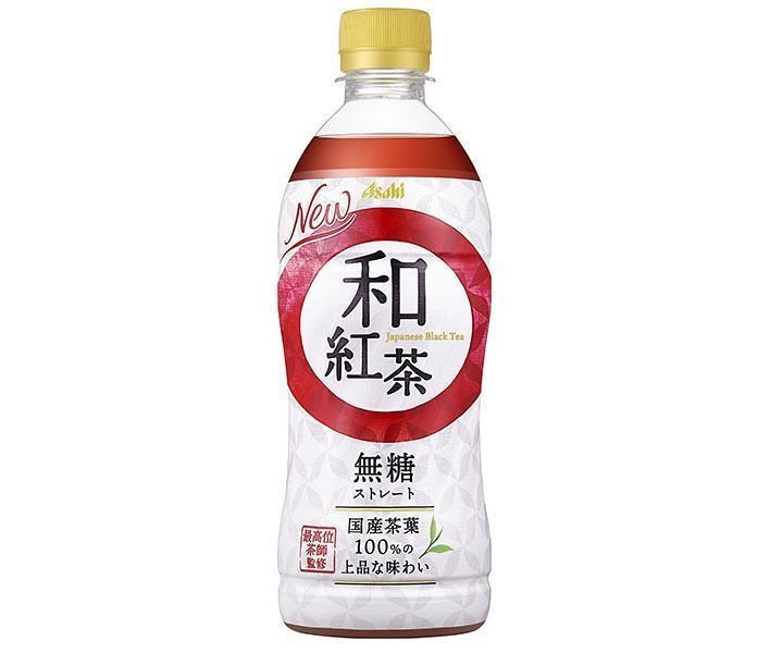 アサヒ飲料 和紅茶 無糖ストレート 500mlペットボトル 24本入 2ケース 送料無料 紅茶 無糖 ストレート ティー Pet 81 Off