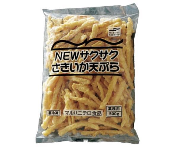 冷凍商品 マルハニチロ 500g 10袋入 送料無料 Newサクサクさきいか天ぷら