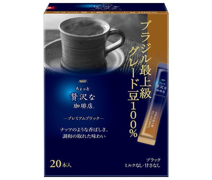 イベント】 送料無料 AGF ちょっと贅沢な珈琲店 モダン・ブレンド 80g瓶×24本入×(2ケース) MISONOYA PayPayモール店 -  通販 - PayPayモール バレンタイ - shineray.com.br