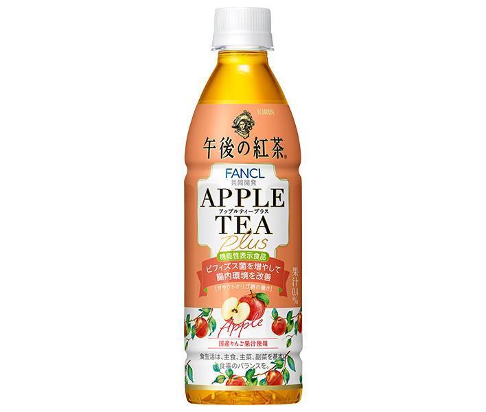 でおすすめアイテム。 2ケース リプトン チルド 送料無料 プレミアム 森永乳業 240ml×10本