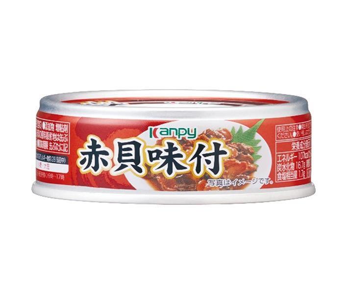 加藤産業 カンピー 赤貝味付 65g缶 24個入 2ケース 送料無料 おかず 缶詰 アカガイ つまみ 格安