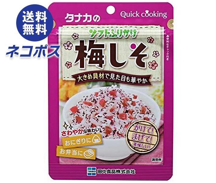 87%OFF!】 田中食品 無添加ふりかけ 海苔 35g×10袋入