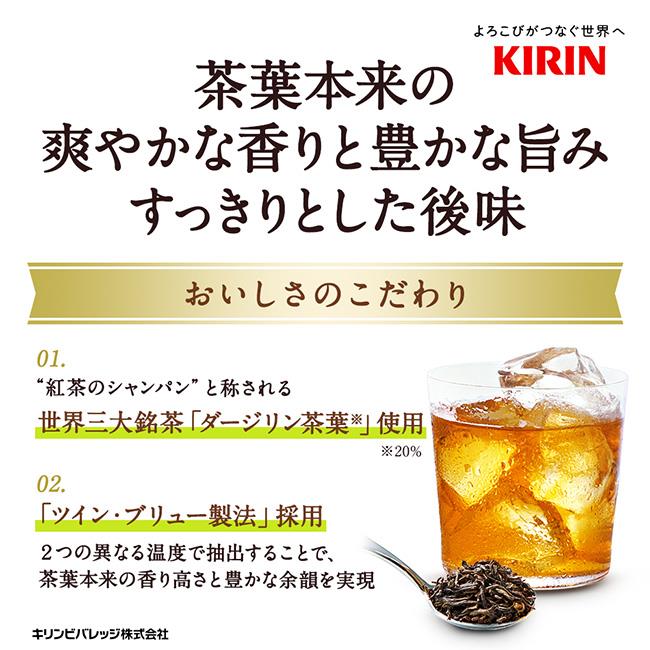 81%OFF!】 キリン 午後の紅茶 おいしい無糖 500mlペットボトル×24本入× 2ケース 送料無料 紅茶 無糖 無糖紅茶 アイスティー  ストレートティー cmdb.md