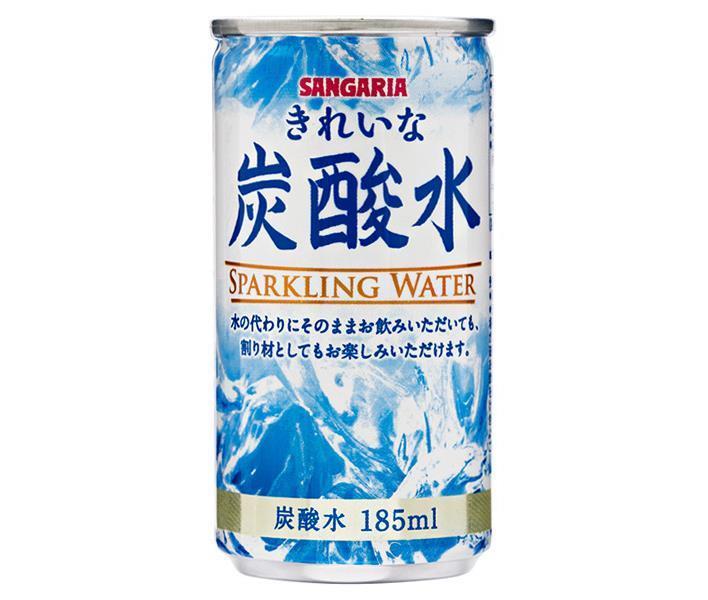 サンガリア きれいな炭酸水 185ml缶×30本入× 2ケース 送料無料 炭酸飲料 炭酸水 缶 割り材 ソーダ スパークリング 【超歓迎された】