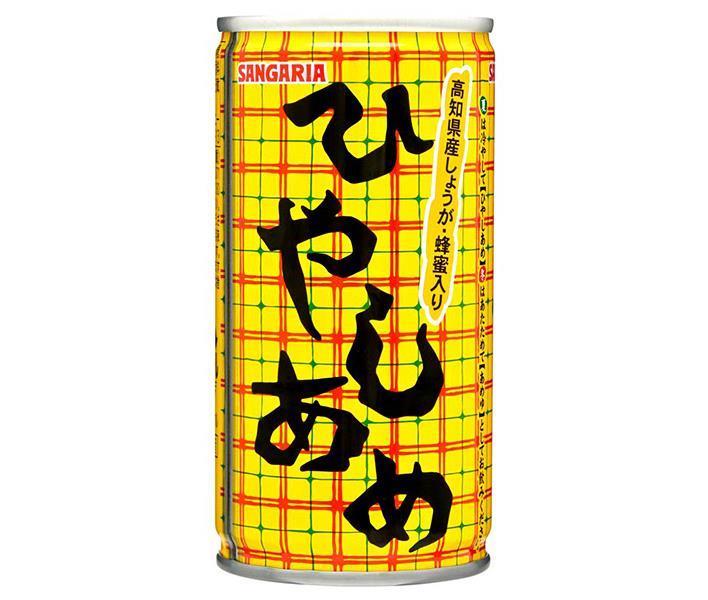 年中無休 サンガリア ひやしあめ 190g缶×30本入 送料無料 あめゆ 缶 しょうが 生姜 はちみつ cmdb.md