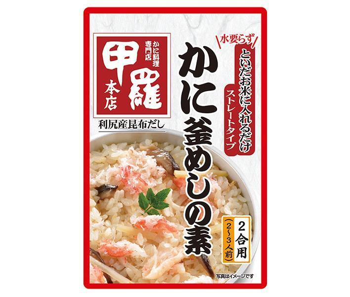 楽天市場】ヤマモリ 松茸釜めしの素 200g×5箱入｜ 送料無料 一般食品 調味料 炊き込みごはんの素 3〜4人前 : ドリンクマーケット