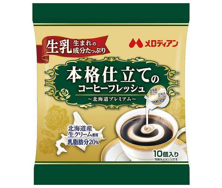 ネスレ クレマトップ コーヒー用クリーミング 40個入×2袋 まとめ売りg