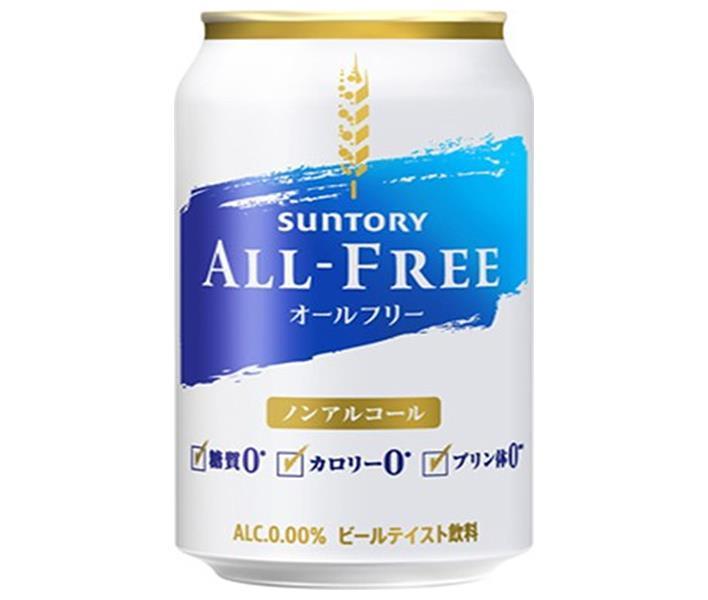 楽天市場】サントリー ALL FREE(オールフリー) 350ml缶×24本入×(2ケース)｜ 送料無料 ノンアルコールビール ビールテイスト 炭酸飲料  : ドリンクマーケット