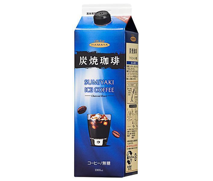 0円 65％以上節約 ハマヤ 炭焼アイスコーヒー 無糖 1000ml紙パック×12本入× 2ケース 送料無料 珈琲 コーヒー アイスコーヒー ブラック 1l  1L