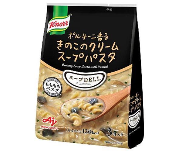 オーバーのアイテム取扱 味の素 クノール スープdeli キノコクリームスープパスタ 3食入