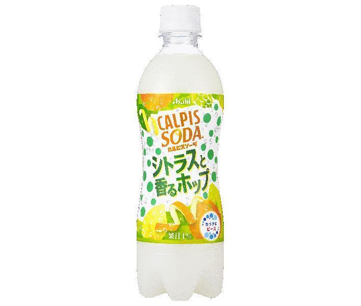 激安アウトレット!】 人気商品 カルピス 500ml 1ケース24本 酒