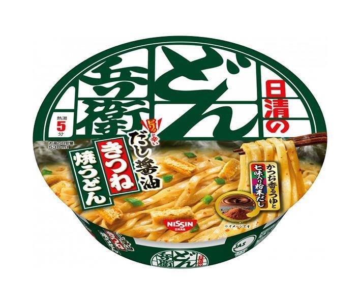 楽天市場】サンヨー食品 サッポロ一番 カップスター きつねうどん 68g×12個入｜ 送料無料 カップめん インスタント 即席麺 うどん :  ドリンクマーケット