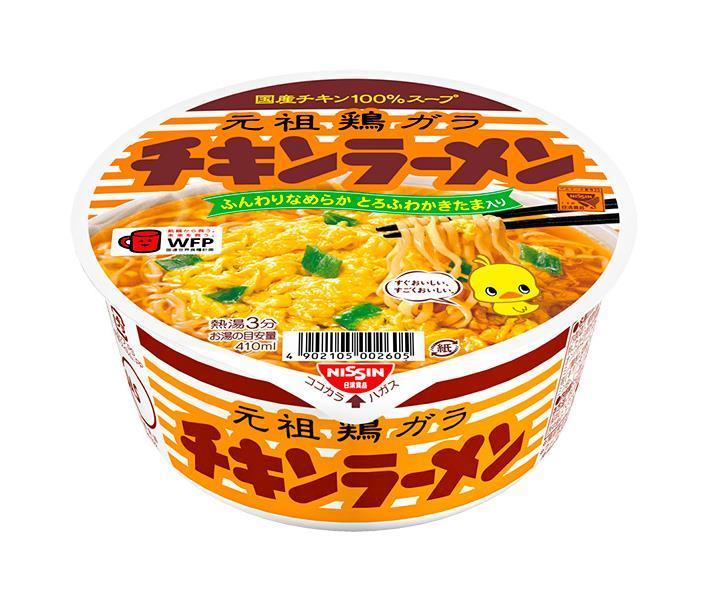 日清食品 チキンラーメンどんぶり 85g 12個入 送料無料 インスタント食品 カップ麺 ラーメン カップめん 77 Off