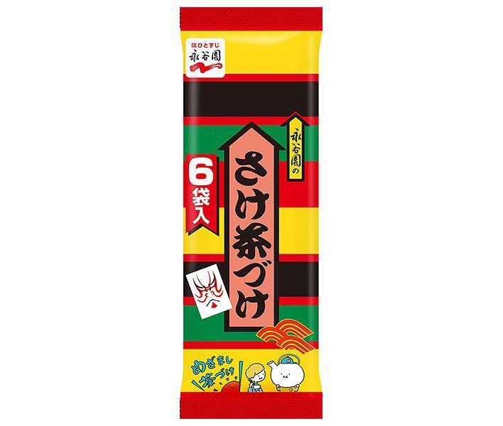 一部予約販売 永谷園 さけ茶づけ 6袋入 33g 袋入 2ケース 送料無料 一般食品 インスタント食品 袋 お茶漬け Cmdb Md