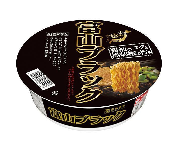 楽天市場】明星食品 至極の一杯 味噌ラーメン 66g×12個入｜ 送料無料 インスタント食品 即席 カップめん : ドリンクマーケット