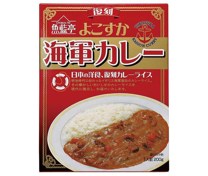 白子のり よこすか海軍カレー 1人前 5 6 0g 30 カレー レトルト 個入 送料無料 手数料無料 0g 30