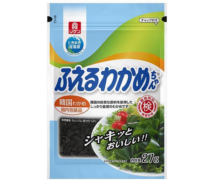 楽天市場】理研ビタミン ふえるわかめちゃん 韓国 10g×10袋入×(2ケース)｜ 送料無料 乾物 わかめ 海藻 チャック付 : ドリンクマーケット