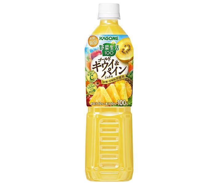 人気ブレゼント! カゴメ 野菜生活100 ゴールドキウイ パインミックス 720mlPET×15本入×