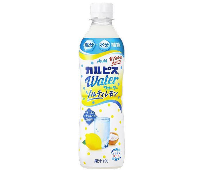 超格安価格 アサヒ飲料 カルピス CALPIS 希釈用 470mlプラスチックボトル×15本入 arkhitek.co.jp