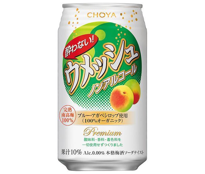 楽天市場】サッポロ飲料 LEMON'S FREE(レモンズフリー) 350ml缶×24本入｜ 送料無料 ノンアルコール チューハイ レモン :  ドリンクマーケット