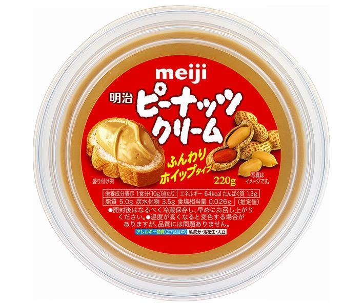 市場 アヲハタ ヴェルデ 送料無料 100g×8本入 一般食品 チョコホイップ