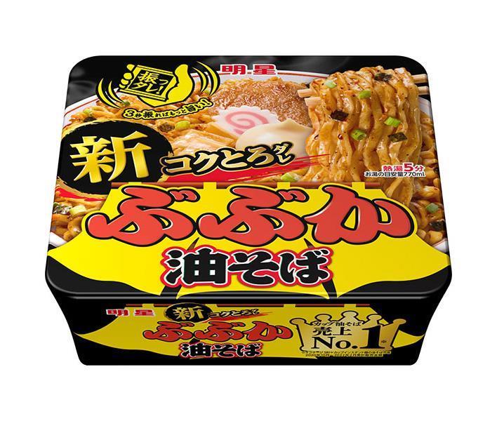 楽天市場】東洋水産 マルちゃん 緑のたぬき天そば（関西） 101g×12個入｜ 送料無料 インスタント そば 即席 カップ麺 : ドリンクマーケット