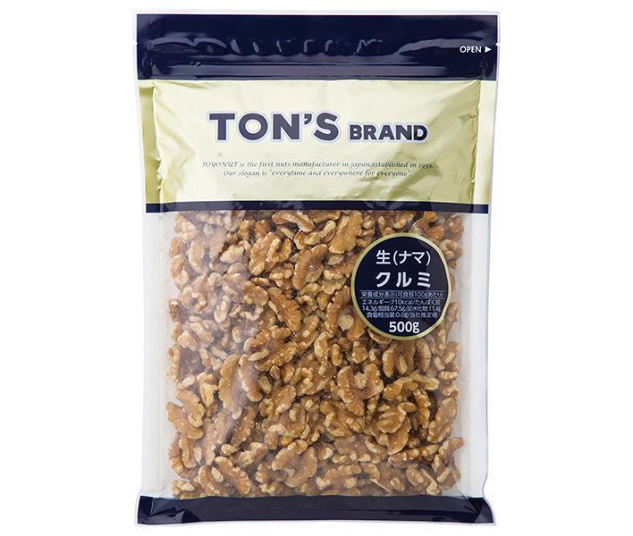 東洋ナッツ食品 トン クルミ(生) 500g×10袋入| 送料無料 ナッツ くるみ クルミ おつまみ 生