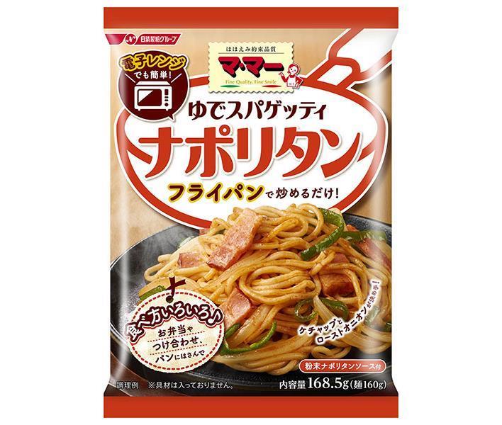 日清製粉ウェルナ マ・マー スパゲッティ 1.4㎜ 5袋
