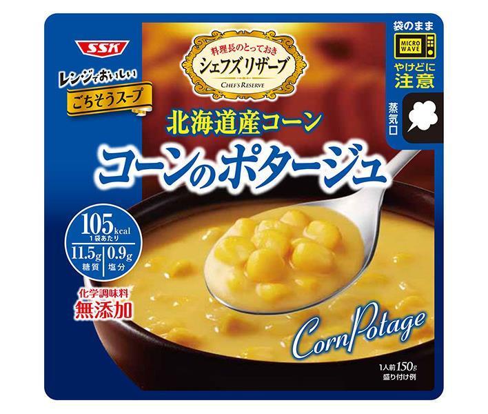 開店記念セール 清水食品 SSK シェフズリザーブ レンジでおいしい コーンのポタージュ 150g×