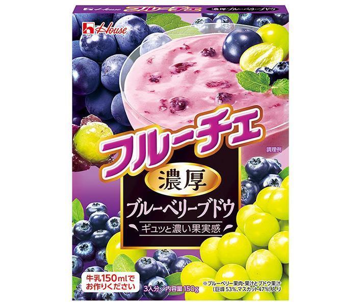 くらしを楽しむアイテム ハウス食品 フルーチェ 濃厚ブルーベリーブドウ 150g 30個入