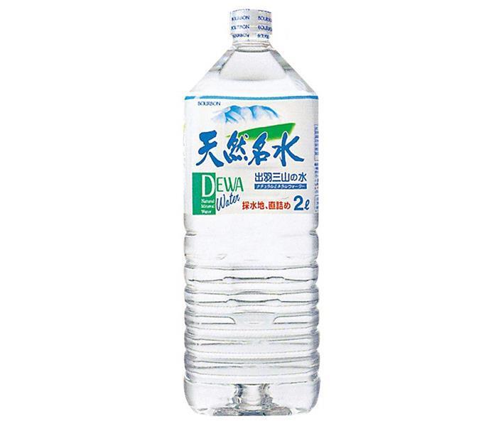 最安値挑戦】 ブルボン 天然名水 出羽三山の水 2Lペットボトル×6本入× 2ケース 送料無料 ミネラルウォーター 天然水 軟水 水 2000ml 2l  cmdb.md