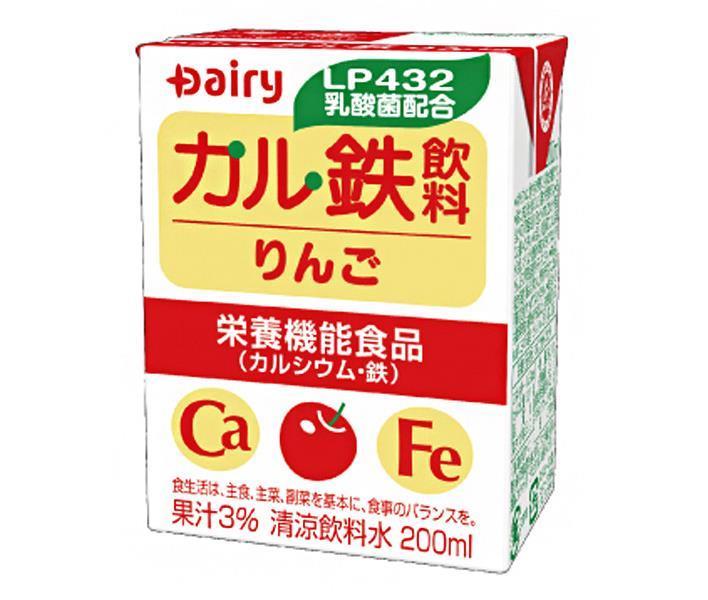 超安い品質 南日本酪農協同 デーリィ カル鉄飲料 りんご 200ml紙パック×24本入 送料無料 カルシウム 鉄分 紙パック cmdb.md