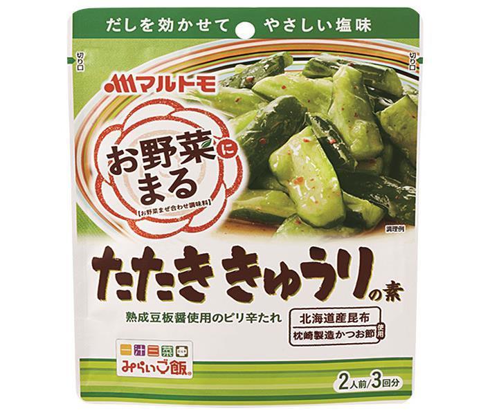 729円 数量限定 マルトモ お野菜まる たたききゅうりの素 40g×3袋 ×10袋入 送料無料 一般食品 調味料 料理の素