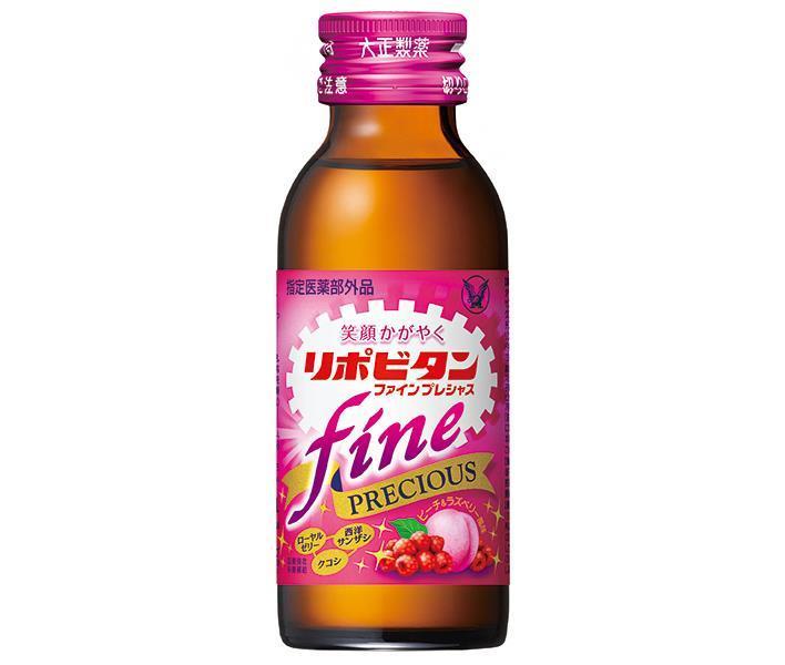 一部予約販売】 大正製薬 リポビタンファイン プレシャス 10本パック 100ml瓶×50本入 送料無料 栄養ドリンク タウリン ビタミン  cmdb.md