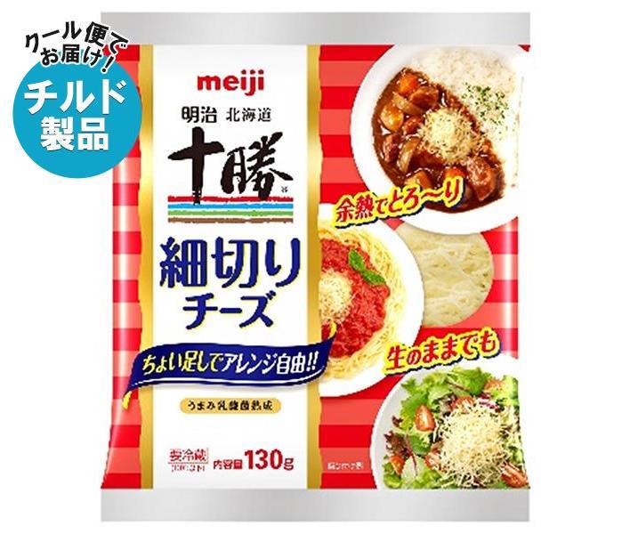 楽天市場】【チルド(冷蔵)商品】なとり まろやかチータラ ピスタチオ 27g×10袋入｜ 送料無料 チルド チーズ チー鱈 おつまみ ちーたら :  ドリンクマーケット