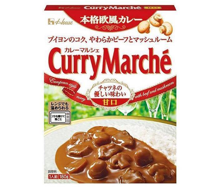 ハウス食品 カレーマルシェ 甘口 180g 30個入 2ケース 送料無料 カレー レトルト レトルトカレー 優先配送